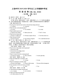 2019-2020学年江西省上饶中学高二上学期期中考试（实验、重点、体艺班）英语试题（Word版）