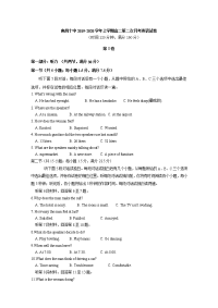 2019-2020学年江西省南昌市第十中学高二上学期第二次月考英语试题 Word版