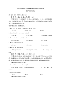 2019-2020学年江西省赣州三校（南康中学、平川中学、信丰中学）高二12月月考英语试题 word版