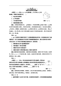 高考物理复习同步练习：第十章  实验十一  课下知能提升