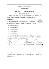 贵州省湄潭中学2012届高三第三次月考（物理）