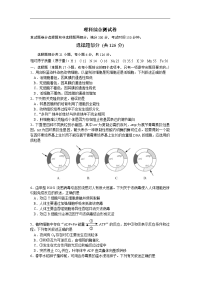 高一物理理综测试卷