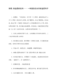 很暖、很温柔的短句—— 一些超级适合你的温柔句子