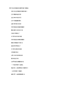 2020年抗击疫情胜利的精美诗歌5篇精选