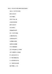 2020五一劳动节现代诗歌_赞美劳动者的经典美文