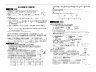 高考物理复习专题知识点15-验证机械能守恒定律