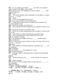 【精品】【创意版】国开电大人文英语2形考七