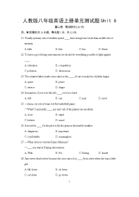 人教版八年级英语上册单元测试题Unit 7