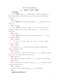 2020版高考英语总复习Unit4Globalwarming练习 人教版选修6