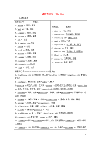 2021届高考英语大一轮复习Unit7TheSea课时作业7a北师大版必修3