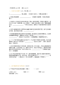 湖北省黄冈市2020年中考语文试卷 含答案