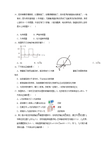 四川省仁寿第二中学2019-2020高二物理7月月考试卷（Word版附答案）