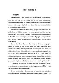 2021届高考英语人教版一轮总复习课时跟踪练：Book 2 Unit 3 Computers Word版含解析