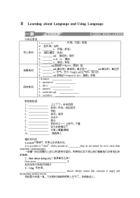 高中英语人教版必修4测试：Unit4 Section Ⅱ　