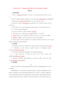 2020版高中英语Module6TheInte练习外研版必修1 0