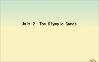 2021版高考英语一轮复习课件：Unit2TheOlympicGames课件新人教版必修2