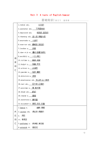 2021版高考英语一轮复习导学案：Unit3AtasteofEnglishhumour导学案新人教版必修4