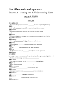 新教材高中英语外研版选择性必修第一册课后练习：Unit 2　Section A　