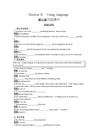 新教材高中英语外研版选择性必修第一册课后练习：Unit 4　Section B