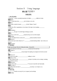 新教材高中英语外研版选择性必修第一册课后练习：Unit 3　