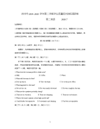 江苏省苏州市2019-2020高二英语下学期学业质量调研试题（Word版附解析）