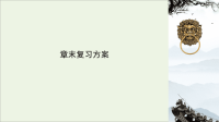 2019-2020学年高中物理第5章交变电流章末复习方案5课件 人教版选修3-2