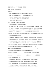 湖南省株洲市2020年中考语文试卷（解析版）