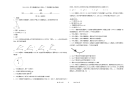 2018-2019学年新疆实验中学高一下学期期末考试物理试题