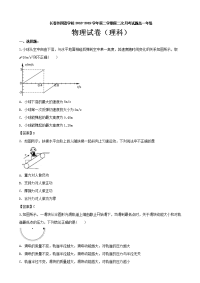 2018-2019学年吉林省长春外国语学校高一下学期第二次月考物理试题（word版）