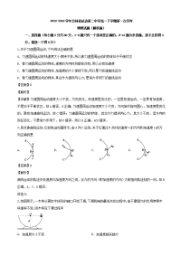 2018-2019学年吉林省延边第二中学高一下学期第一次月考物理试题（解析版）