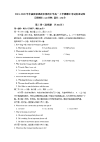 2019-2020学年福建省邵武市第四中学高一上学期期中考试英语试卷