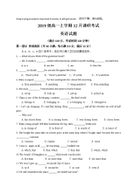 2019-2020学年河南省林州市第一中学高一上学期12月月考英语试卷