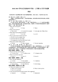 2018-2019学年江苏省扬州中学高一上学期12月月考试题 英语