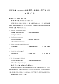 2019-2020学年江西省南康中学高一12月月考（第三次大考）英语试题