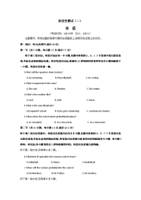 2019-2020学年江苏省海安高级中学高一12月月考英语试题含