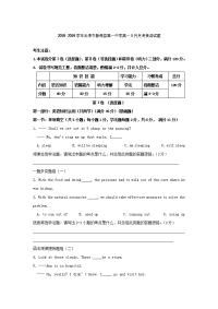 2018-2019学年天津市静海县第一中学高一5月月考英语试题