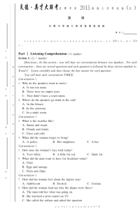 湖南省长郡中学2015届高三第五次月考英语试题（PDF版）