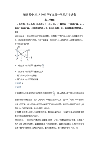 甘肃省靖远县第四中学2020届高三上学期10月月考物理试题