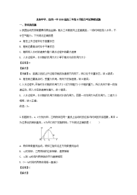 湖北省荆门市龙泉中学宜昌一中两校2020届高三上学期9月联考物理试题