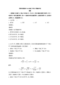 贵州省贵阳市2020届高三8月摸底考试物理试题