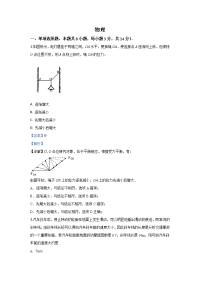 甘肃省张掖市第二中学2020届高三上学期11月月考物理试题