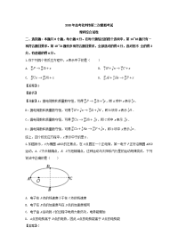 广东省化州市2020届高三上学期模拟考试理综物理试题