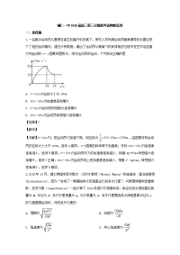 贵州省铜仁第一中学2020届高三上学期第三次模拟考试物理试题