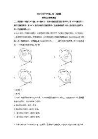 广东省梅州市2020届高三上学期第一次质量检测物理试题