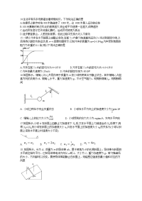 四川省宜宾市叙州区第一中学校2020届高三下学期高考适应性考试理综-物理试题