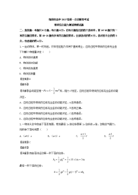 四川省绵阳市2020届高三上学期第一次诊断性考试物理试题