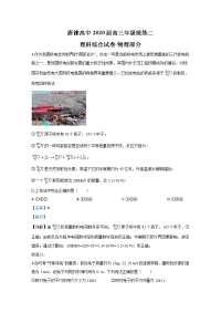 宁夏银川唐徕回民中学2020届高三下学期第一次模拟考试物理试题