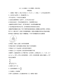 江西省临川2020届高三上学期第一次联考试题 物理