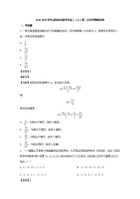 山西省实验中学2020届高三上学期月考物理试题