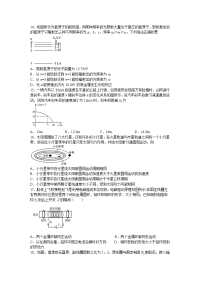 四川省棠湖中学2020届高三下学期第三学月考试物理试题